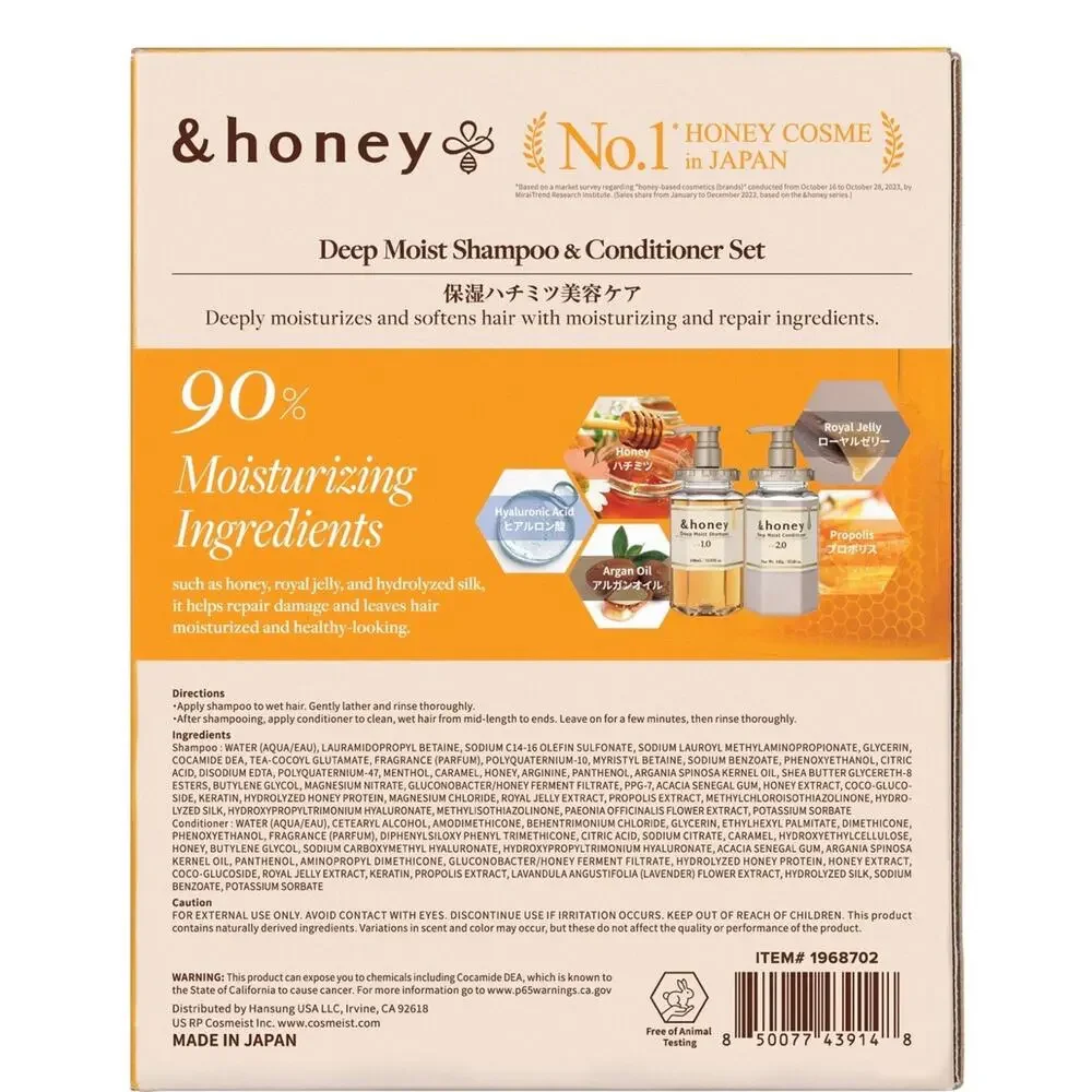2 Honey Deep Moist Shampoo & Conditioner Set